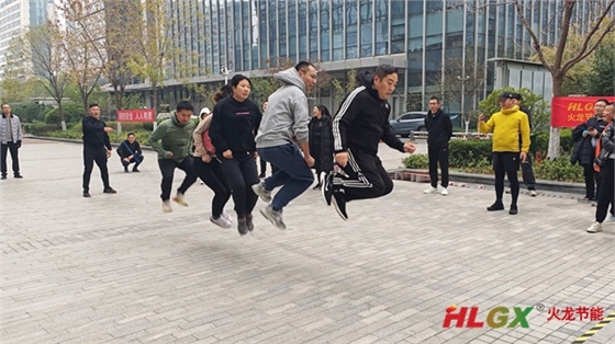 2023火龍節能趣味運動會 2023火龍節能趣味運動會