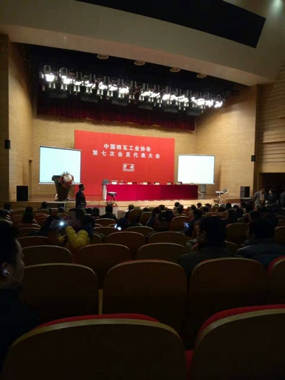 磚瓦會議節能減排