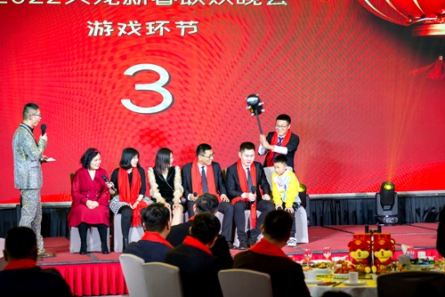 火龍節能新春聯歡晚會