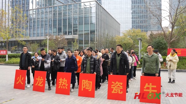 2023火龍節能趣味運動會