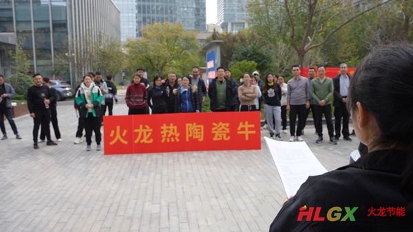 2023火龍節能趣味運動會