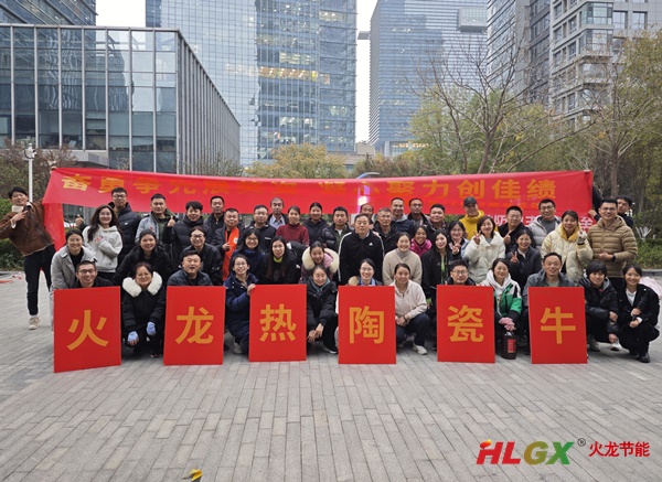 2023火龍節能趣味運動會