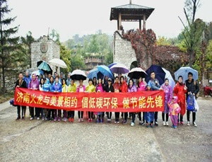 濟南火龍與美景相約 倡低碳環保 做節能先鋒 濟南火龍與美景相約 倡低碳環保 做節能先鋒