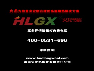 火龍節能400電話暫時無法使用通知 火龍節能400電話暫時無法使用通知